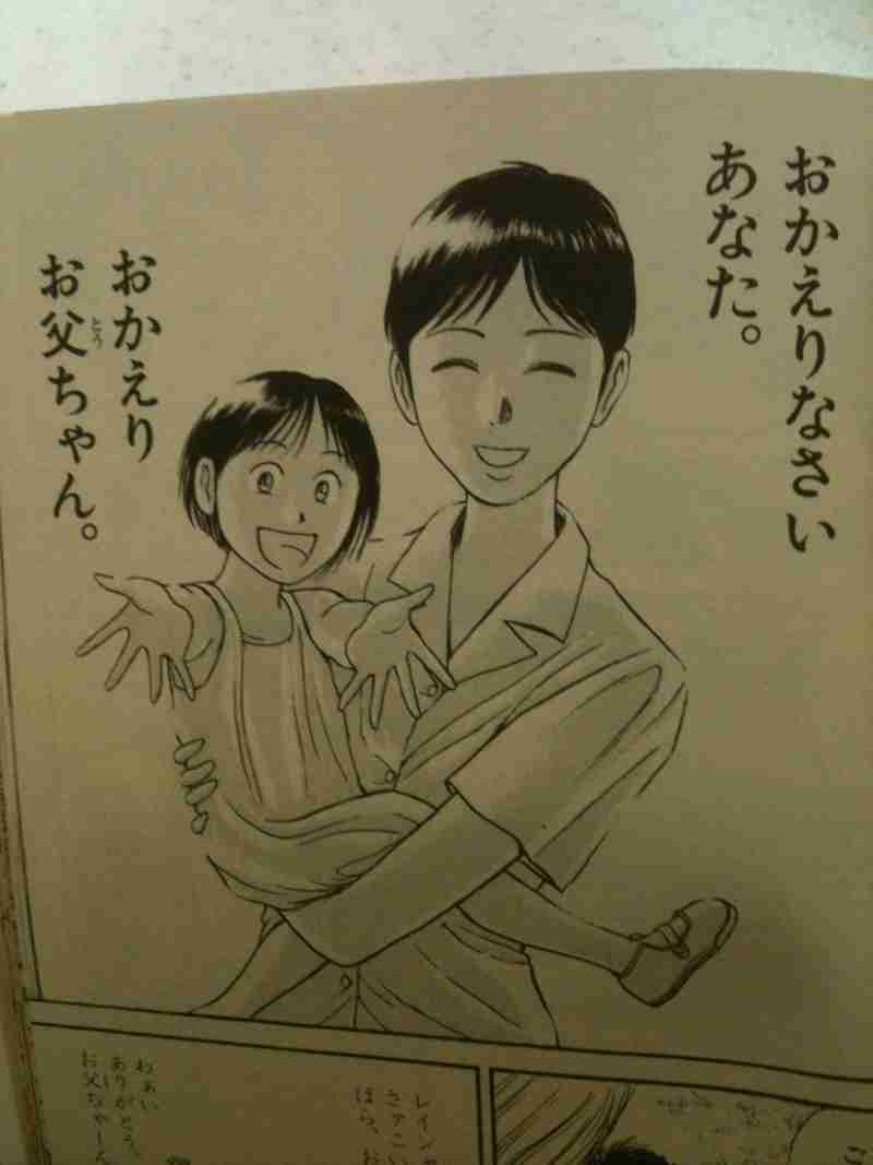 買って良かった漫画と買って失敗した漫画。