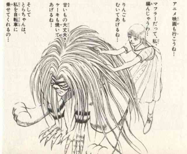 買って良かった漫画と買って失敗した漫画。