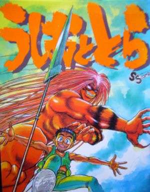 買って良かった漫画と買って失敗した漫画。