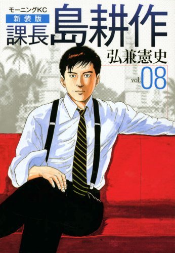 買って良かった漫画と買って失敗した漫画。