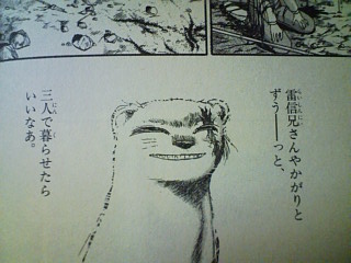 買って良かった漫画と買って失敗した漫画。