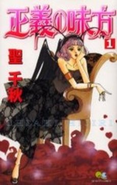 買って良かった漫画と買って失敗した漫画。