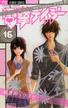 買って良かった漫画と買って失敗した漫画。
