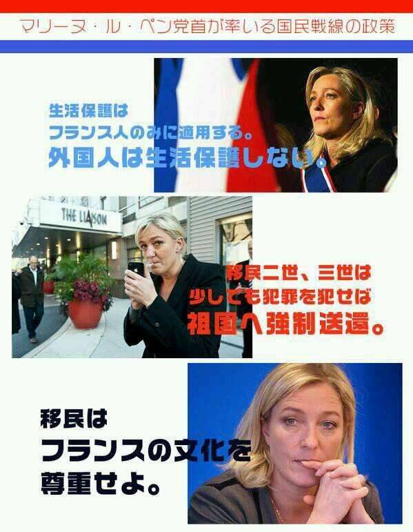 柏通り魔「飛行機で東京スカイツリーに突っ込み、社会に復讐考えた」「サカキバラを尊敬」