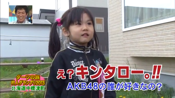 キンタロー。AKB48「30歳以上新メンバー」に名乗り「大顔でも大丈夫かな」