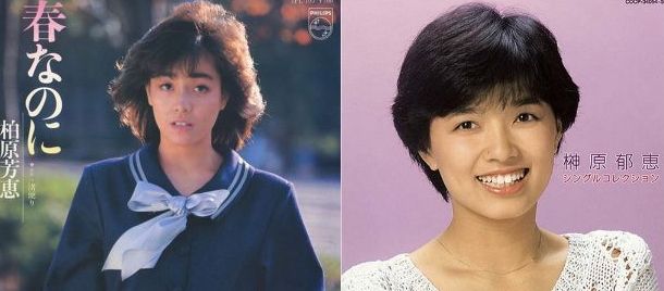 恥ずかしかった言い間違い