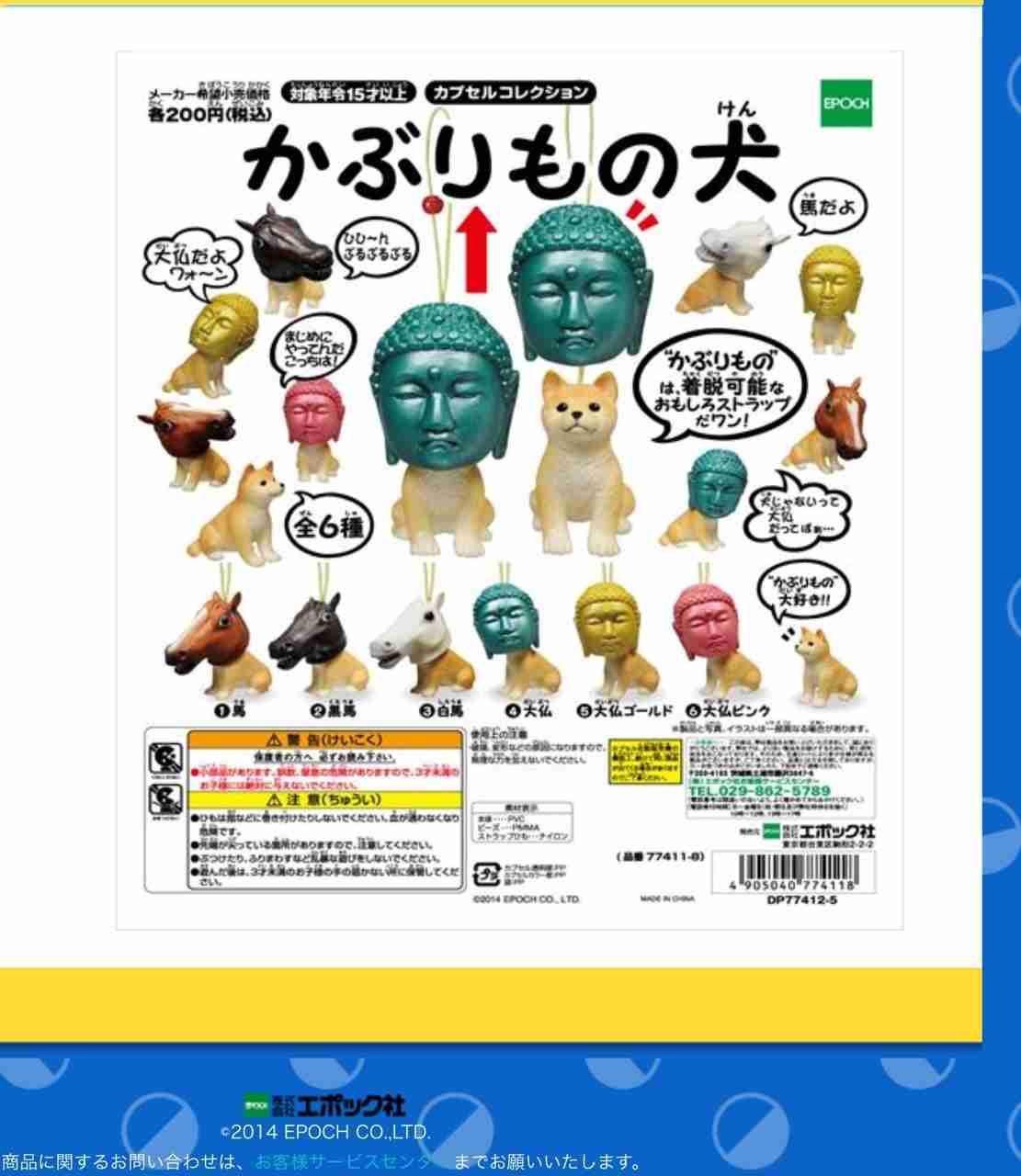 おもしろガチャ♥︎