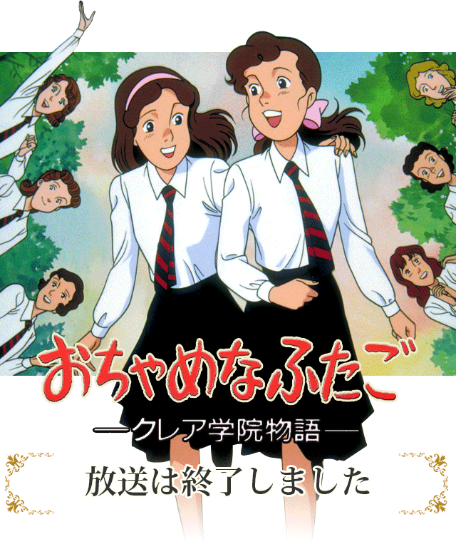 【懐】アニメの想い出 語りましょう