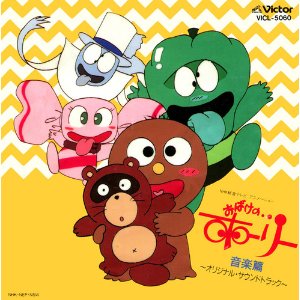 【懐】アニメの想い出 語りましょう