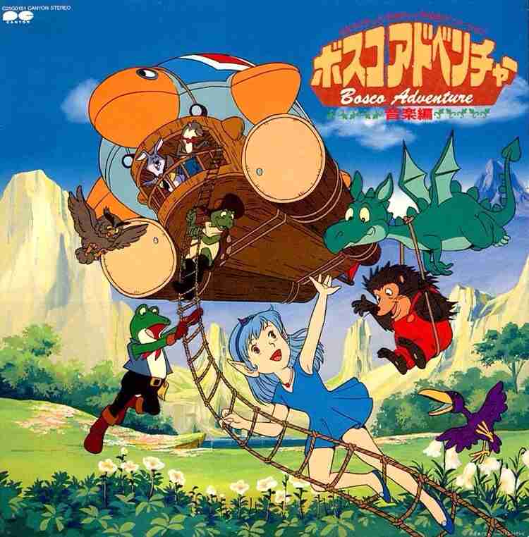 【懐】アニメの想い出 語りましょう