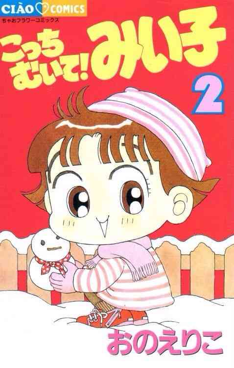 【懐】アニメの想い出 語りましょう