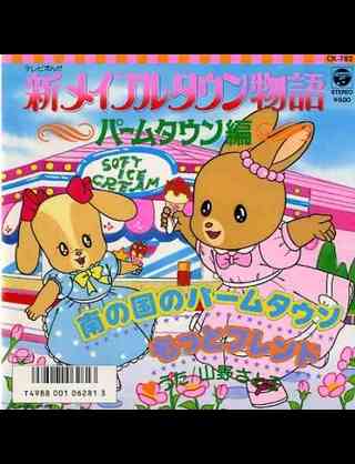 【懐】アニメの想い出 語りましょう