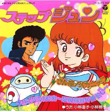 【懐】アニメの想い出 語りましょう