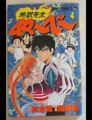 【懐】アニメの想い出 語りましょう