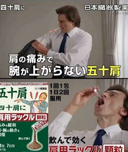 この春、嫌いなCM