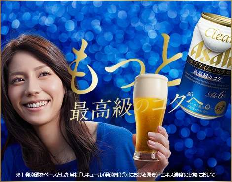 この春、嫌いなCM
