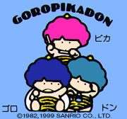 好きなサンリオキャラクター