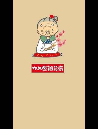 好きなサンリオキャラクター