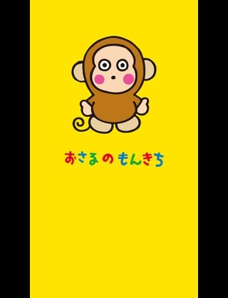 好きなサンリオキャラクター