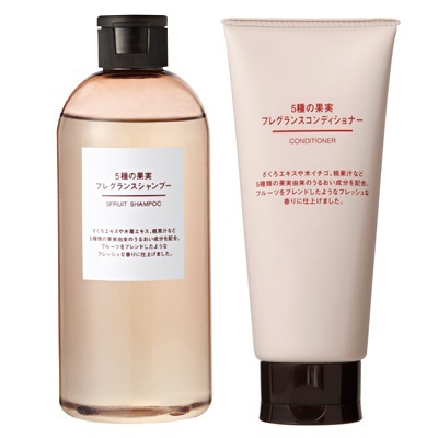 無印良品のコスメ