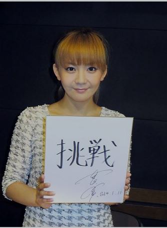 華原朋美が女子プロのリングに降臨！globeの｢DEPARTURES｣など2曲を披露
