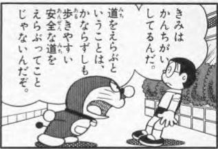 女性が浮気をする理由は？