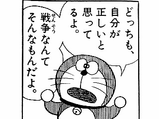 女性が浮気をする理由は？