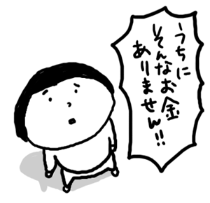 年収別の貯蓄金額が発表される