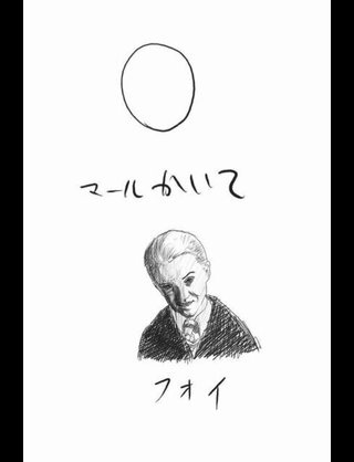 ハリー・ポッターで好きなキャラと理由