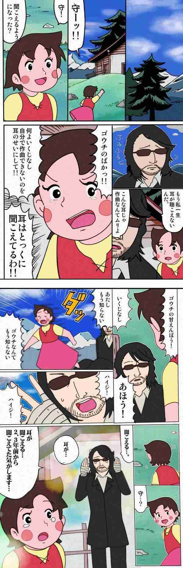 あなたが一番好きな画像