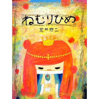 あなたが一番好きな画像