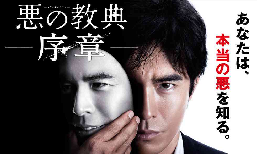 生まれつき悪い人間はいると思いますか?