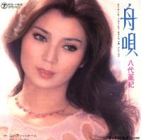 カラオケで唄う演歌やバラード曲は？