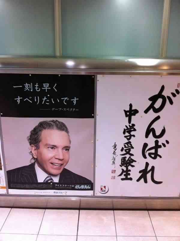 人生の中で、腹が立った出来事は？