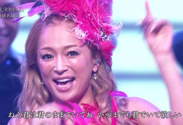 浜崎あゆみ、完全シークレットで東京ガールズコレクションに降臨！3万人熱狂