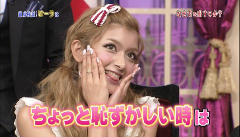 芸能界じゃなくてもチヤホヤされそうな芸能人