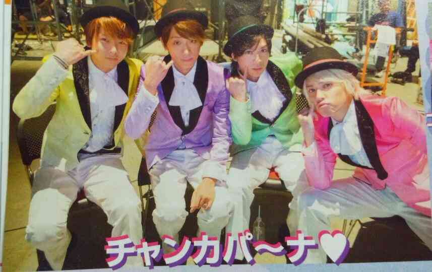ジャニーズで、このPVのこの人が好き!