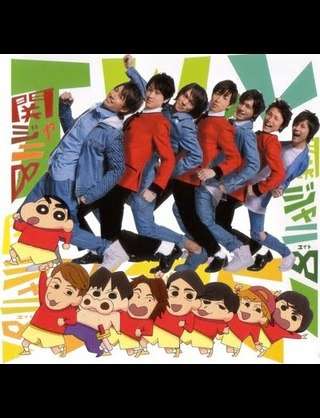 ジャニーズで、このPVのこの人が好き!