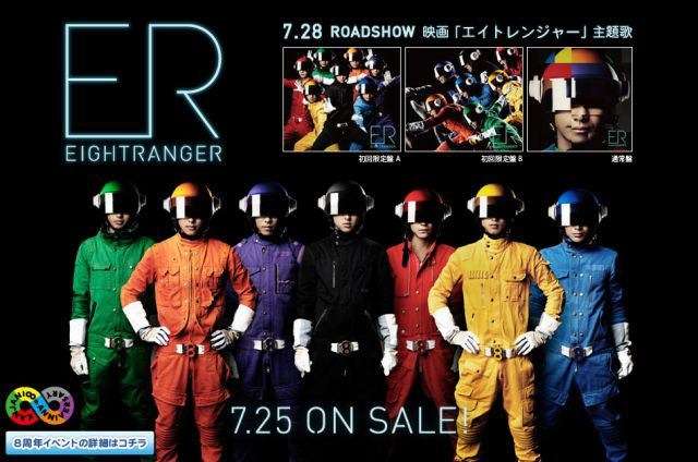 ジャニーズで、このPVのこの人が好き!