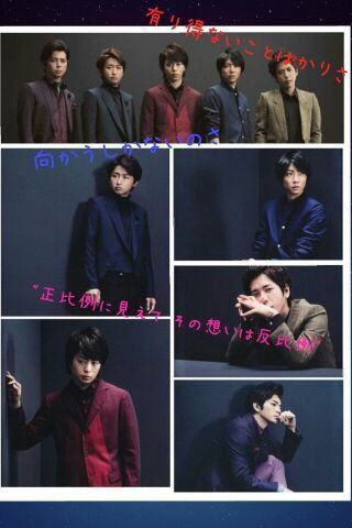 ジャニーズで、このPVのこの人が好き!