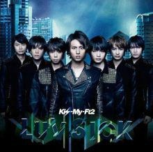 ジャニーズで、このPVのこの人が好き!
