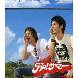 ジャニーズで、このPVのこの人が好き!