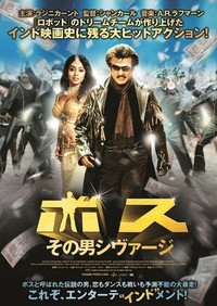 インドの俳優・女優と言ったら?