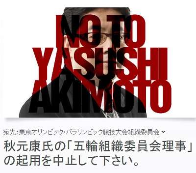 【STAP細胞問題】小保方晴子氏、割烹着やピンク色の研究室は全てメディア用の演出だったことが判明