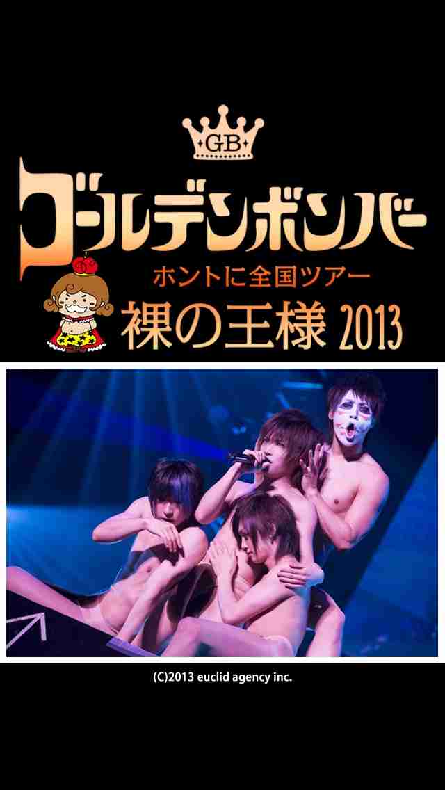 ライブに行った・行きたいアーティスト
