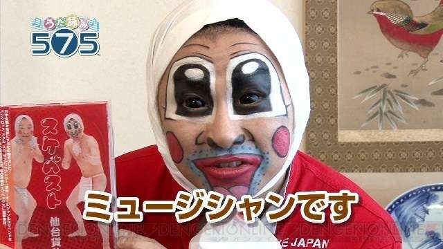 ライブに行った・行きたいアーティスト