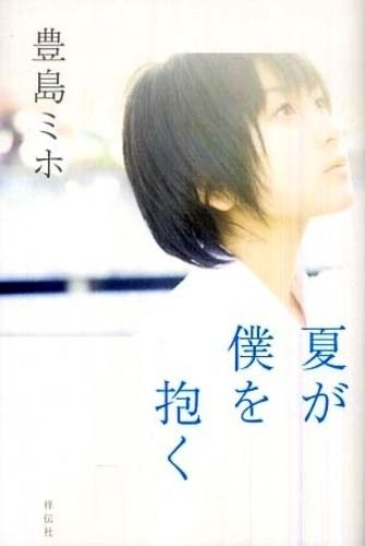 美少年の画像下さい