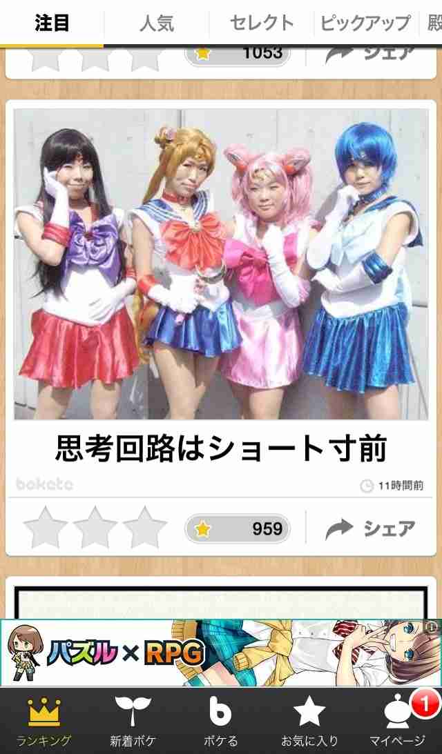 美少年の画像下さい