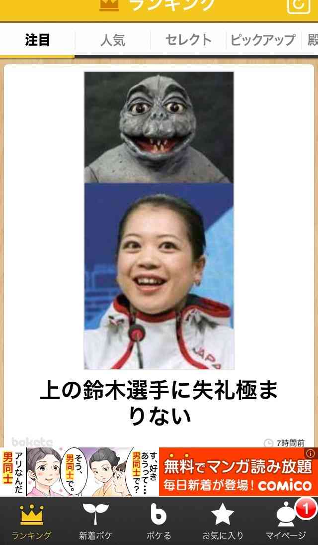 美少年の画像下さい