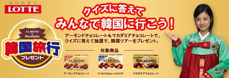 松崎しげるが出たらもう1箱、さらにしげる特製ソースがもらえる「チョコパイ ザッハトルテキャンペーン」
